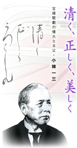 kiyoku tadashiku utsukushiku