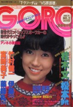 Noriko hidaka