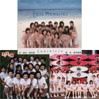 Los 90s: Cheki-kko チェキッ娘, Sakura-kko 桜っ娘 ...(y Morning- ko? モーニング 娘)