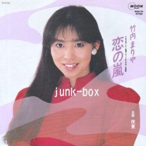 mariya-takeuchi