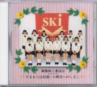 ¿Cuál es la misión de un otaku de idols (wota) según los japoneses?: competencia entre agencias y el caso  