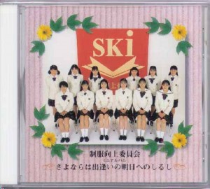 ¿Cuál es la misión de un otaku de idols (wota) según los japoneses?: competencia entre agencias y el caso